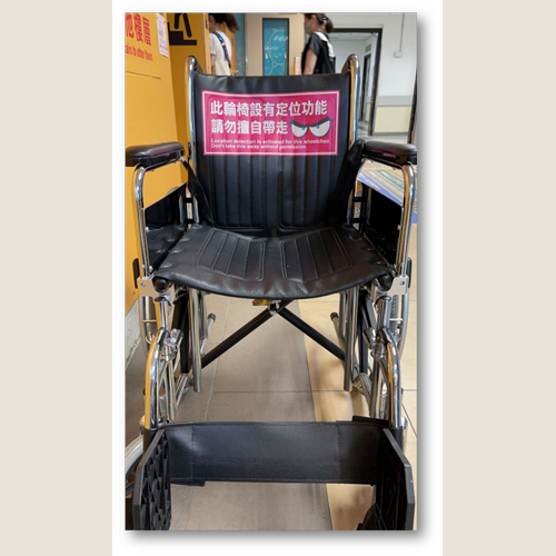 Wheel Chair Tracking